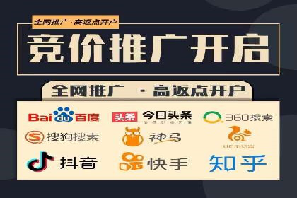百度推广价格调整对商家销售额的影响